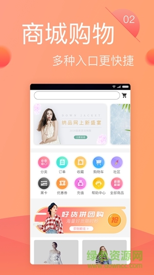 納品網(wǎng)