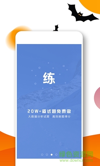 鴨題鴨課程中心app 鴨題鴨課程中心