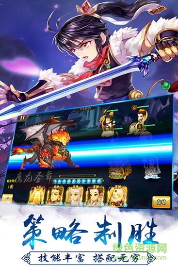 么么咒’ 么么咒手游