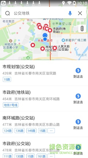 360地圖手機版app v3.7.0.114 安卓最新版 2