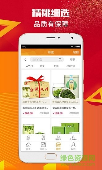 小虎智投手機(jī)版下載