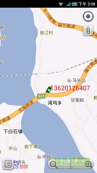 緯東查車 緯東查車官方版