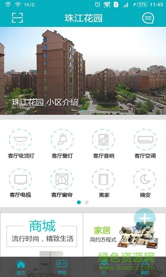 指點app下載