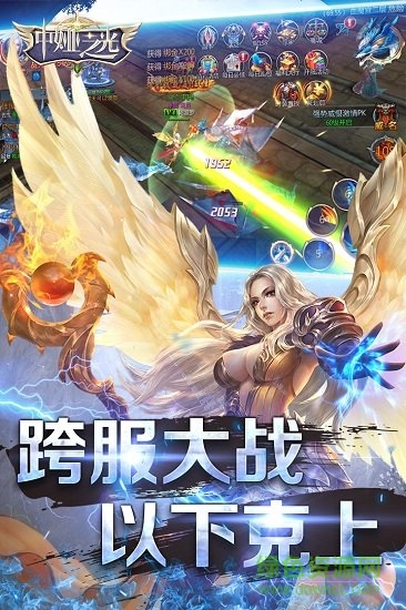 九游中婭之光手游 v1.2.91 安卓版 0