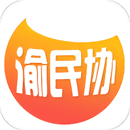 重慶市民營經(jīng)濟(jì)協(xié)會(huì)