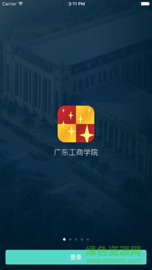 云間校園 v1.3.1 安卓版 0