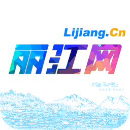 麗江網(wǎng)手機(jī)版