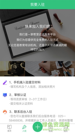 優(yōu)學(xué)點評手機版下載