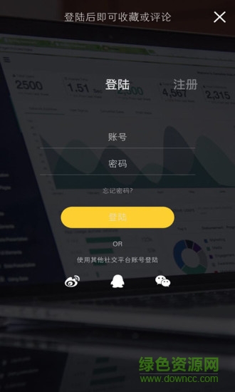 貓米會計(jì) v1.0.0 安卓版 0