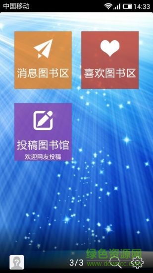 古今藝術(shù)圖書館 v4.65.151020 安卓版 0