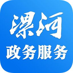 漯河智慧政務