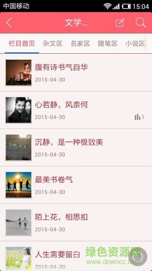 古今藝術(shù)圖書館 v4.65.151020 安卓版 3