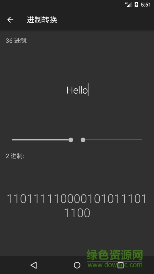黑暗計算器 v10 安卓版 1