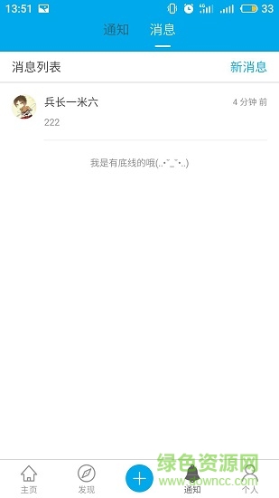有劍氣免費(fèi)租號(hào) v4.0.1安卓版 0