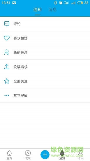 有劍氣免費(fèi)租號(hào) v4.0.1安卓版 1