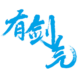 有劍氣免費(fèi)租號(hào)