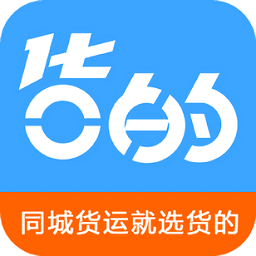 神洲貨的手機版