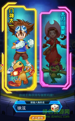 萌斗小精靈手游官方版 v1.0 安卓版 1