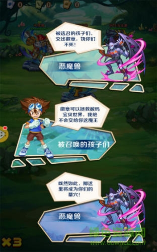 萌斗小精靈手游官方版 v1.0 安卓版 3