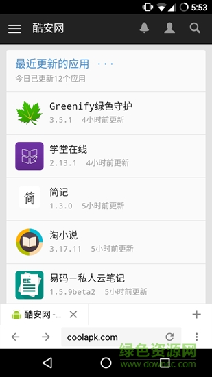 ViaNext瀏覽器 v0.0.11 安卓版 3