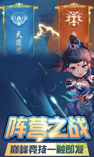 夢(mèng)幻模擬版手游 v4.5.0 安卓版 2