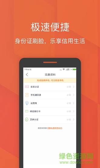 花生寶 花生寶app