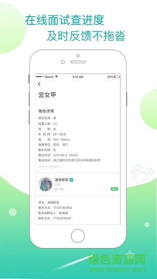 愛開始手機(jī)版 v1.4.40 安卓版 1