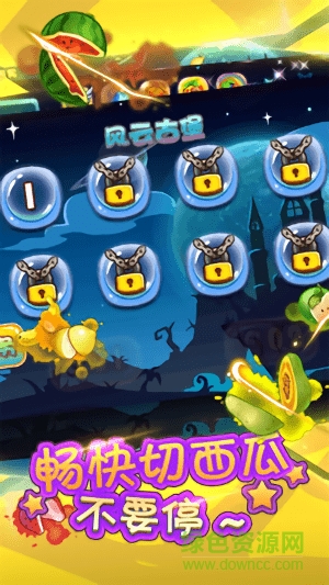 果園豐收游戲