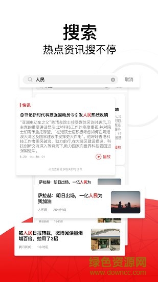 視訊手機版 v2.0.0 安卓版 1