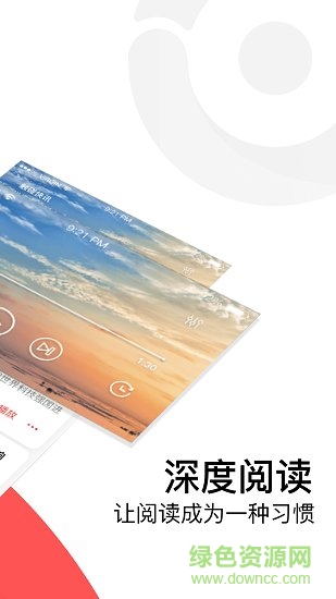 視訊手機版 v2.0.0 安卓版 2