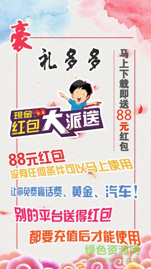 猜拳競(jìng)寶app 猜拳競(jìng)寶最新版