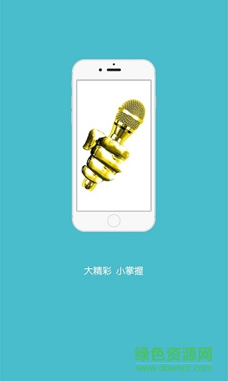 河南手機(jī)臺(tái)手機(jī)客戶端 v4.1.9 安卓版 0