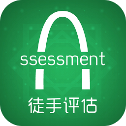 徒手評估最新版
