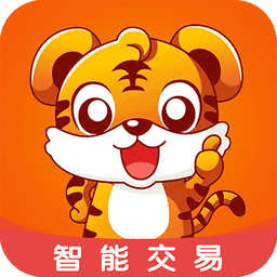 小虎智投商城