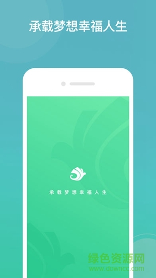 江油外國(guó)語(yǔ) v1.0 安卓版 0
