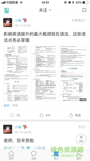 書香徐州 v1.0 安卓版 0