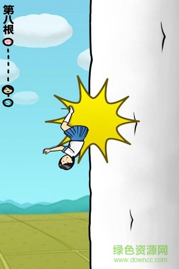 抱緊大根的女高中生 v1.0.0 安卓版 0