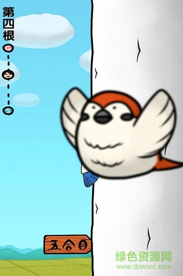 抱緊大根的女高中生 v1.0.0 安卓版 2