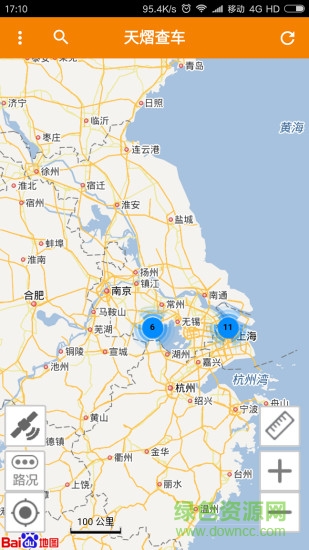 天熠查車app