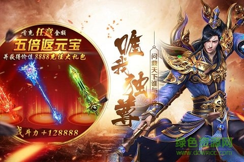 蚩尤來了手機(jī)版2