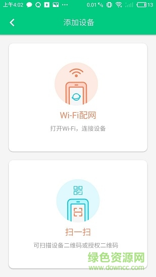 中科億東app