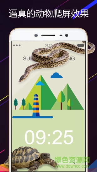 屏幕整人惡作劇app v3.6 最新版 0