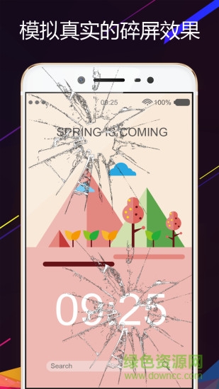 屏幕整人惡作劇app v3.6 最新版 1