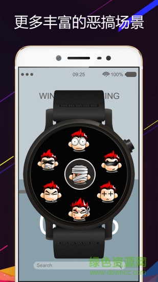 屏幕整人惡作劇app v3.6 最新版 3