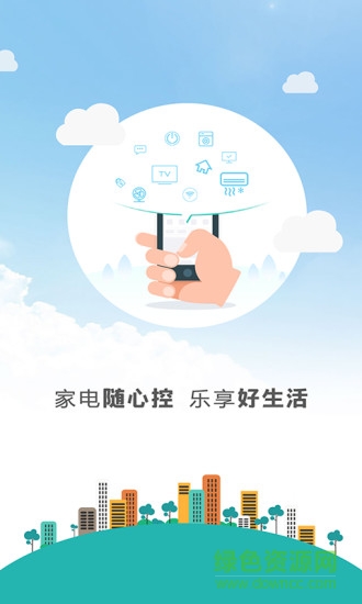 YO控(yokoo) v1.2.1 安卓版 0