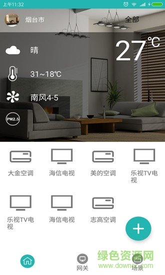 YO控手機版 YO控軟件