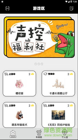 次元管理局 v1.1 安卓版 1