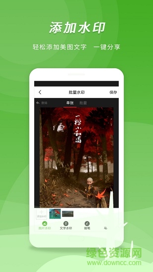機(jī)友大師 v3.1.0 安卓版 1