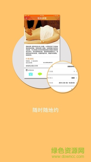 炫品妝成app v2.1.93 安卓版 0