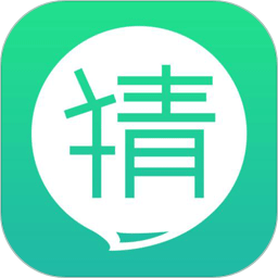 人人猜迷語